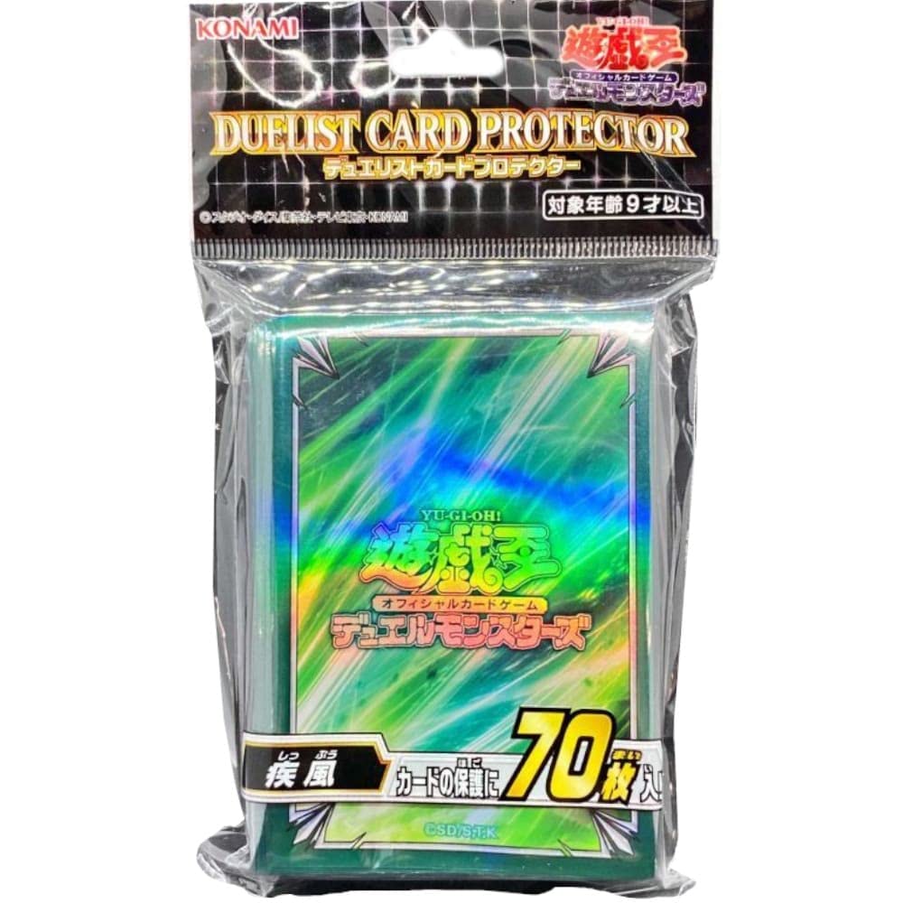 遊戯王 デュエリストカードスリーブ Amazon.co.jp: 遊戯王 デュエリストカードプロテクター スリーブ『疾風